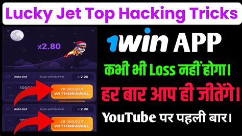 1win lucky jet|1win lucky jet tricks.
